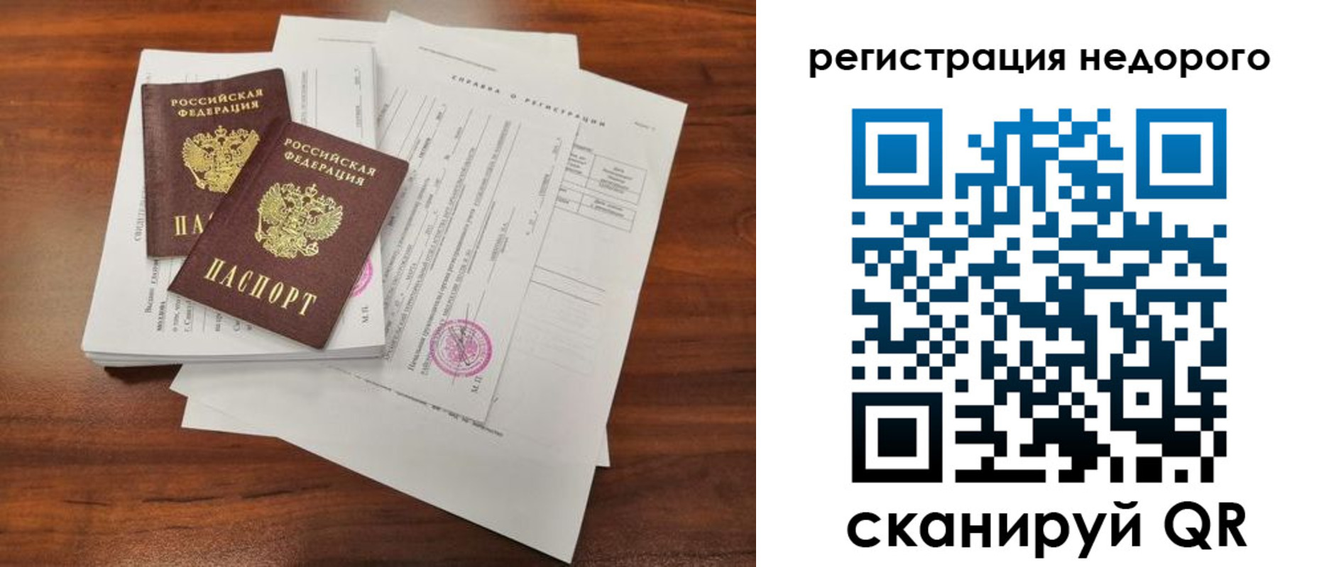 где прописаться в Будённовске
