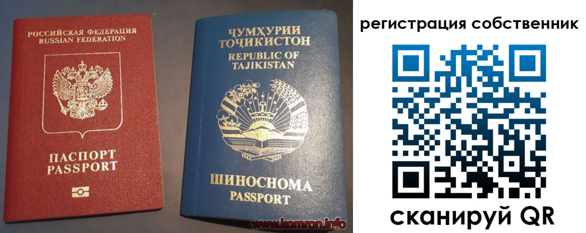 прописка штамп в Будённовске