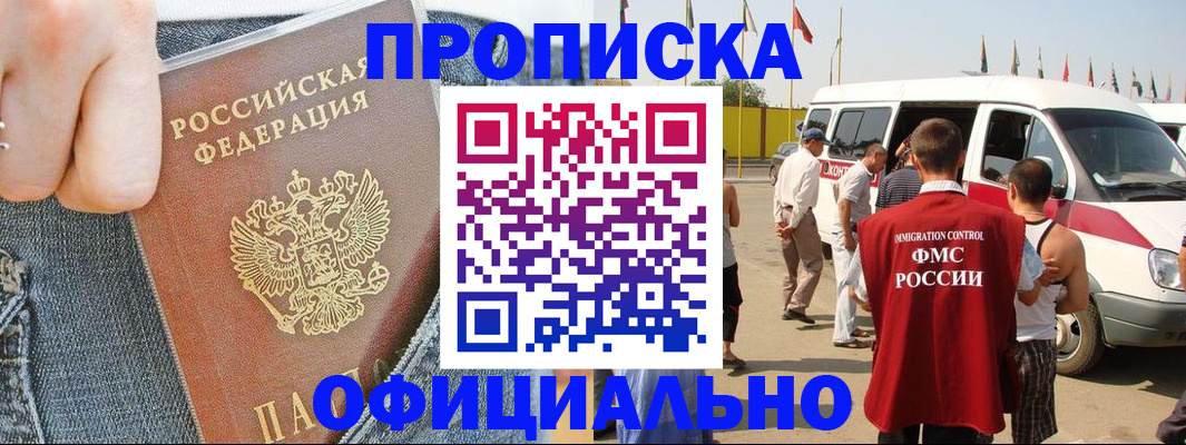 регистрация для дет. сада в Будённовске