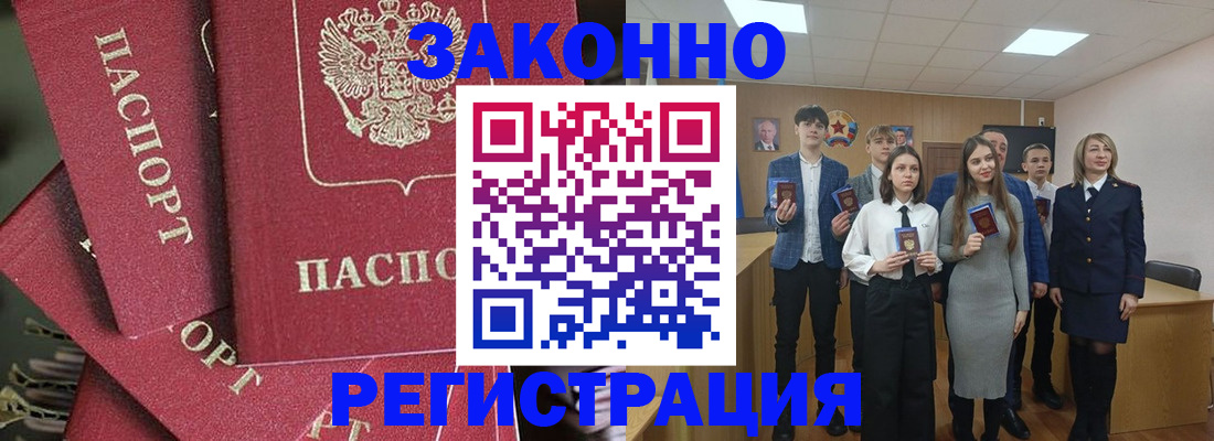 найти адрес прописки в Будённовске