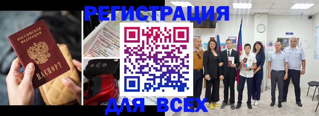 где прописаться в Будённовске